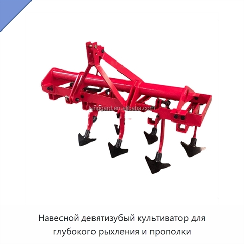 Навесной девятизубый культиватор для глубокого рыхления и прополки
