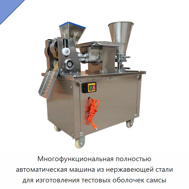 Многофункциональная полностью автоматическая машина из нержавеющей стали для изготовления тестовых оболочек самсы — Оборудование для производства продуктов из зерна