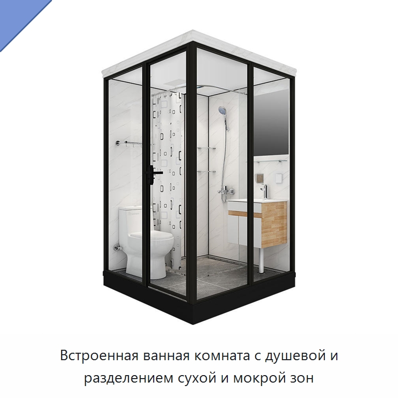 Встроенная ванная комната с душевой и разделением сухой и мокрой зон