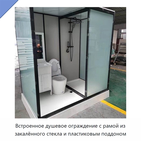 Встроенное душевое ограждение с рамой из закалённого стекла и пластиковым поддоном