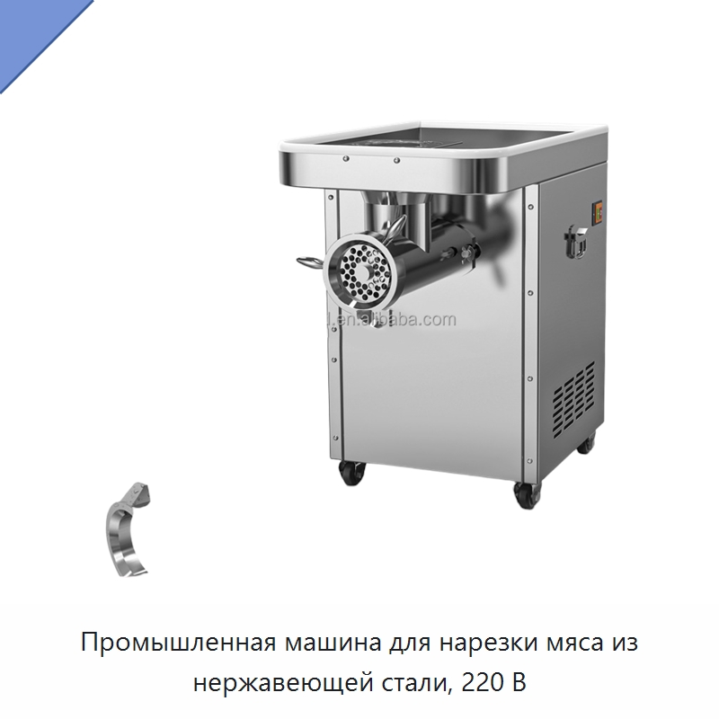 Промышленная машина для нарезки мяса из нержавеющей стали, 220 В — Оборудование для производства продуктов из зерна
