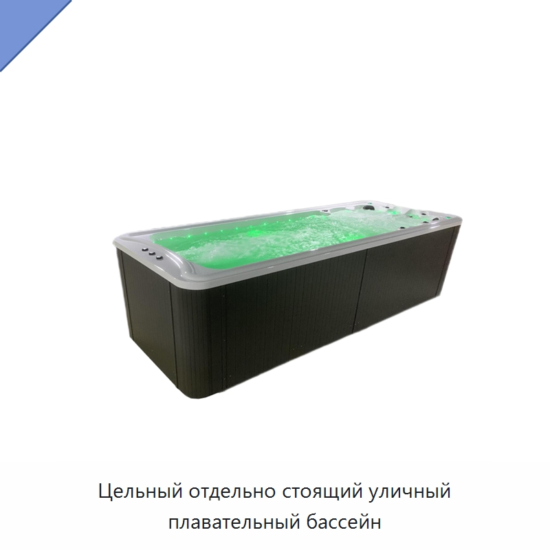 Цельный отдельно стоящий уличный плавательный бассейн — Гидромассажные ванны и саунные кабины