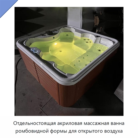Отдельностоящая акриловая массажная ванна ромбовидной формы для открытого воздуха