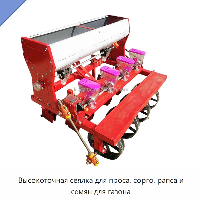 Высокоточная сеялка для проса, сорго, рапса и семян для газона