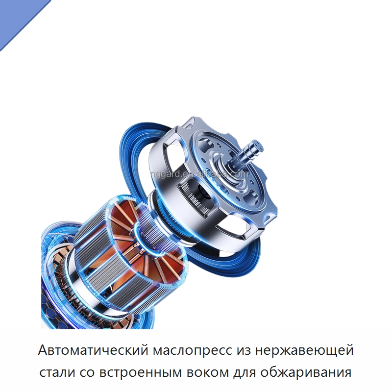 Автоматический маслопресс из нержавеющей стали со встроенным воком для обжаривания