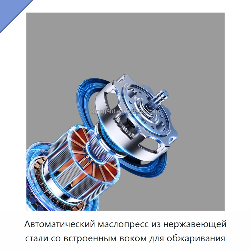 Автоматический маслопресс из нержавеющей стали со встроенным воком для обжаривания