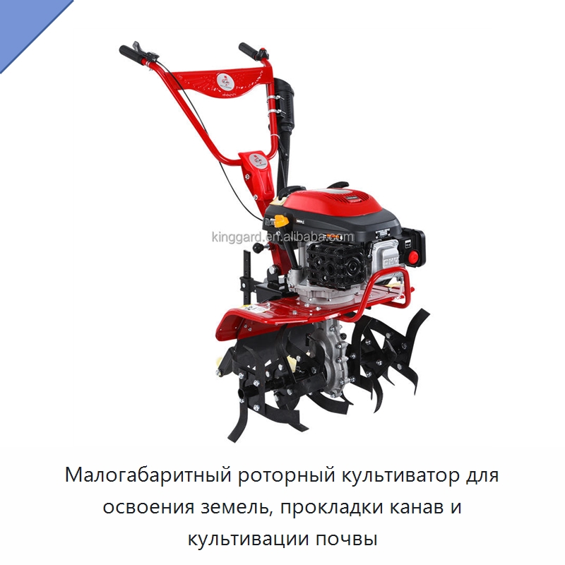 Малогабаритный роторный культиватор для освоения земель, прокладки канав и культивации почвы