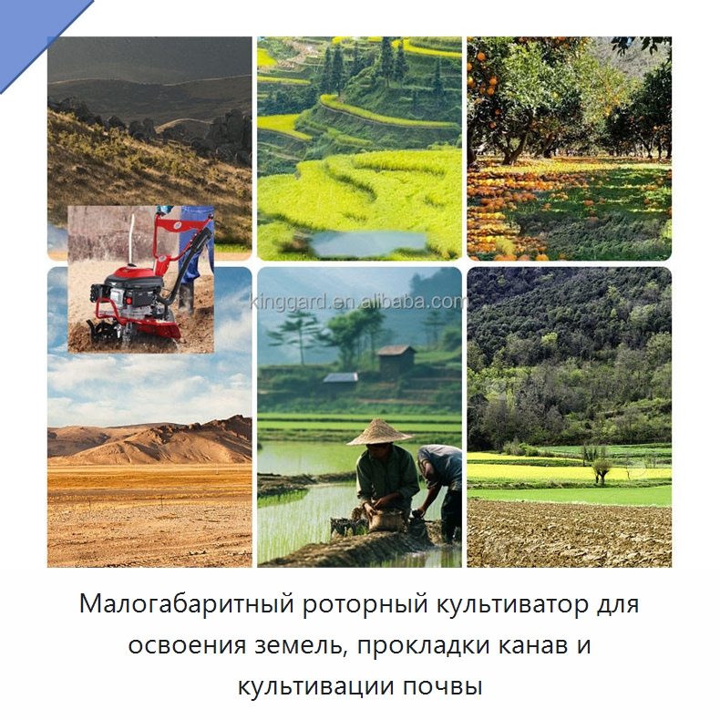 Малогабаритный роторный культиватор для освоения земель, прокладки канав и культивации почвы
