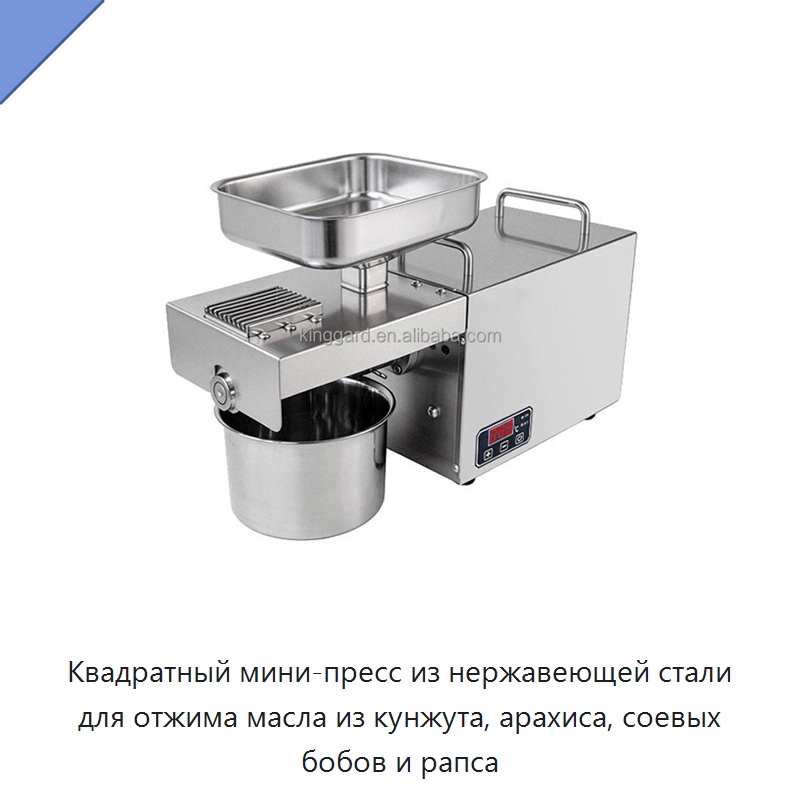 Квадратный мини-пресс из нержавеющей стали для отжима масла из кунжута, арахиса, соевых бобов и рапса
