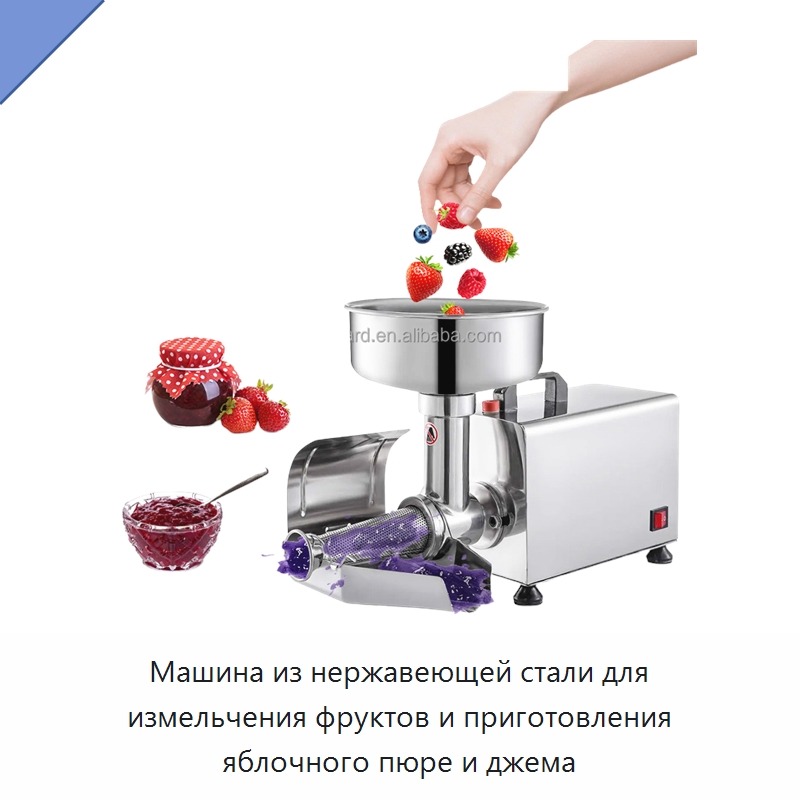 Машина из нержавеющей стали для измельчения фруктов и приготовления яблочного пюре и джема — Специальное оборудование для переработки пищевых продуктов