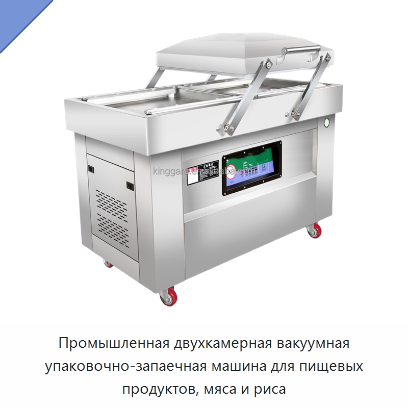 Промышленная двухкамерная вакуумная упаковочно-запаечная машина для пищевых продуктов, мяса и риса