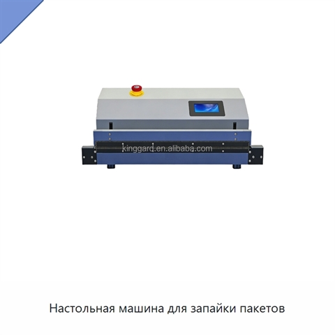 Настольная машина для запайки пакетов