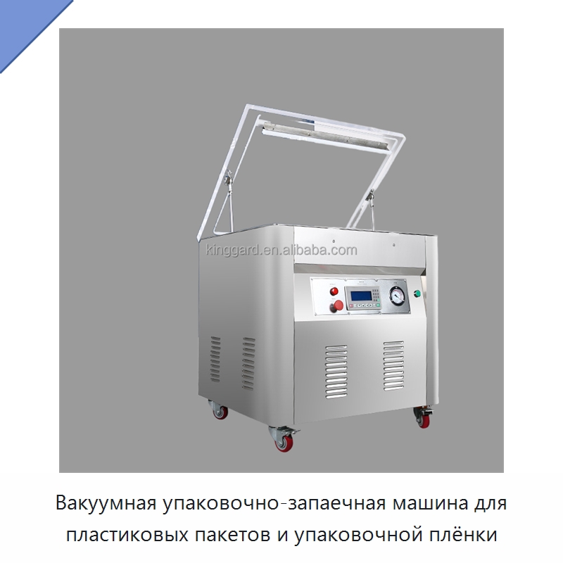 Вакуумная упаковочно-запаечная машина для пластиковых пакетов и упаковочной плёнки