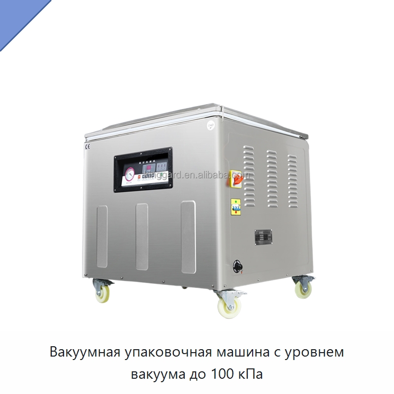 Вакуумная упаковочная машина с уровнем вакуума до 100 кПа