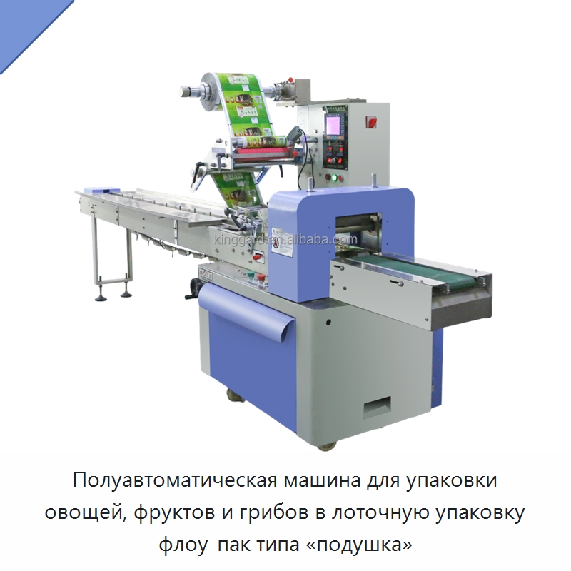 Полуавтоматическая машина для упаковки овощей, фруктов и грибов в лоточную упаковку флоу-пак типа «подушка» — Многофункциональные упаковочные машины