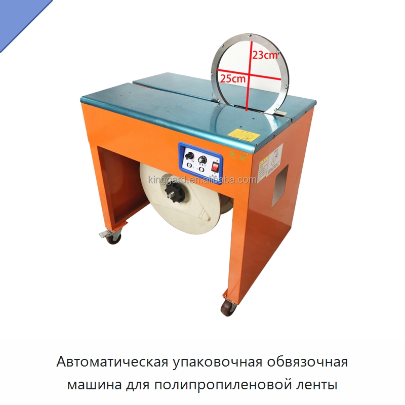Автоматическая упаковочная обвязочная машина для полипропиленовой ленты — Обвязочные машины