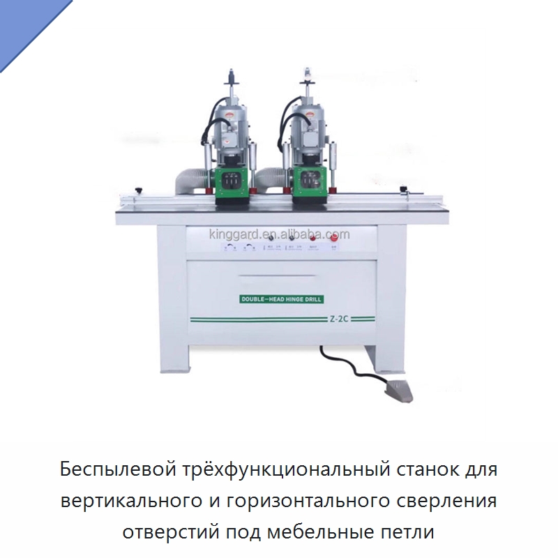 Беспылевой трёхфункциональный станок для вертикального и горизонтального сверления отверстий под мебельные петли — Сверлильные станки по дереву
