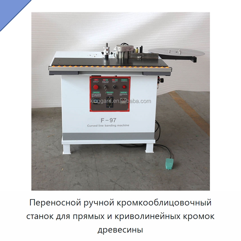 Переносной ручной кромкооблицовочный станок для прямых и криволинейных кромок древесины