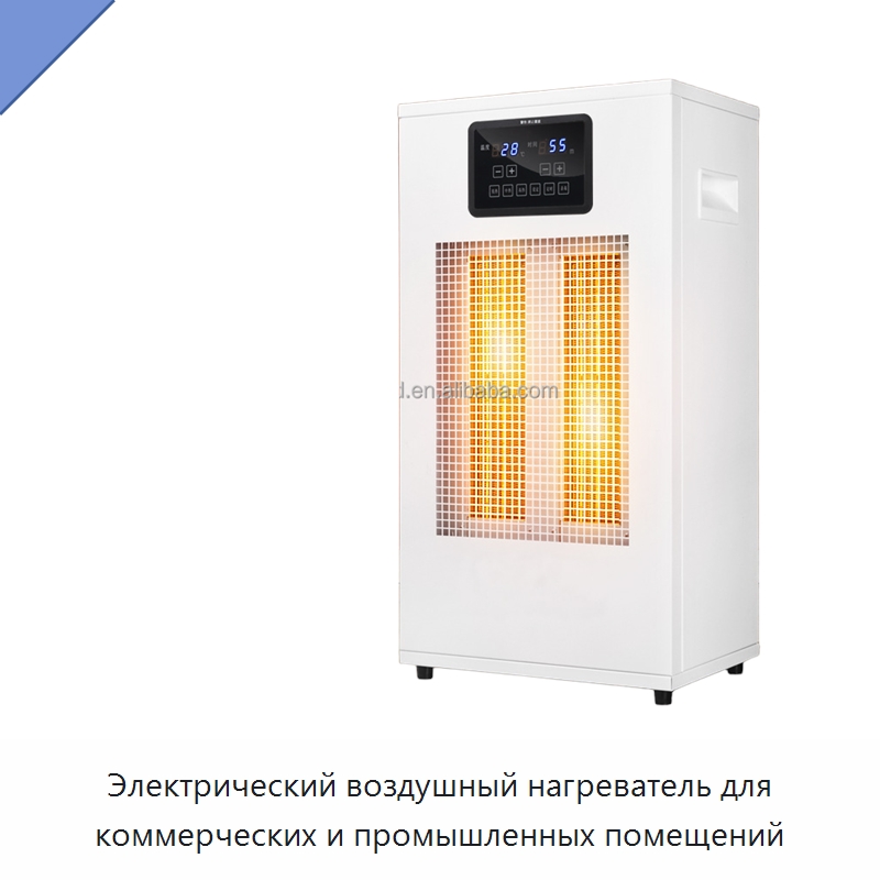 Электрический воздушный нагреватель для коммерческих и промышленных помещений — Отопительное оборудование