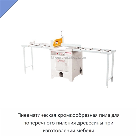 Пневматическая кромкообрезная пила для поперечного пиления древесины при изготовлении мебели
