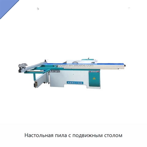 Настольная пила с подвижным столом