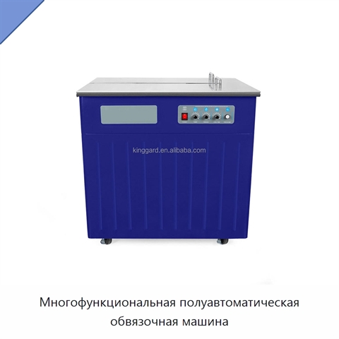 Многофункциональная полуавтоматическая обвязочная машина