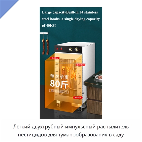 Лёгкий двухтрубный импульсный распылитель пестицидов для туманообразования в саду