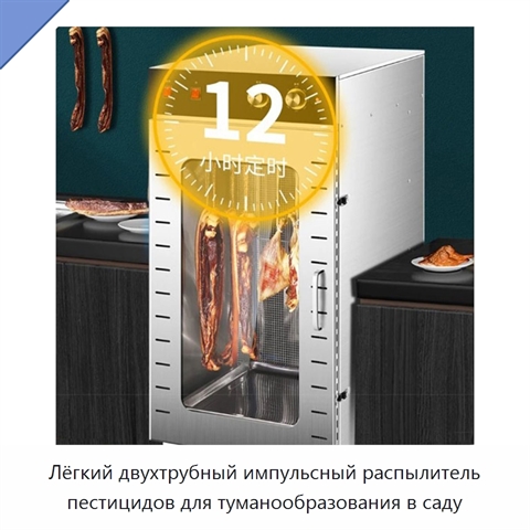 Лёгкий двухтрубный импульсный распылитель пестицидов для туманообразования в саду