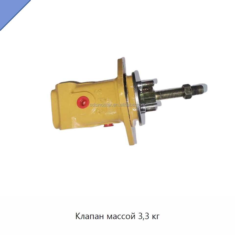 Клапан массой 3,3 кг — Запчасти для строительной техники
