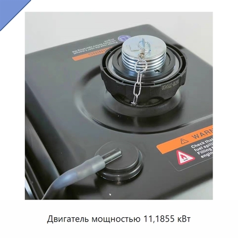 Двигатель мощностью 11,1855 кВт