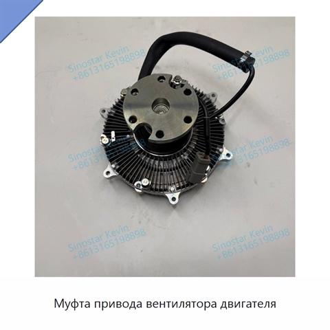 Муфта привода вентилятора двигателя