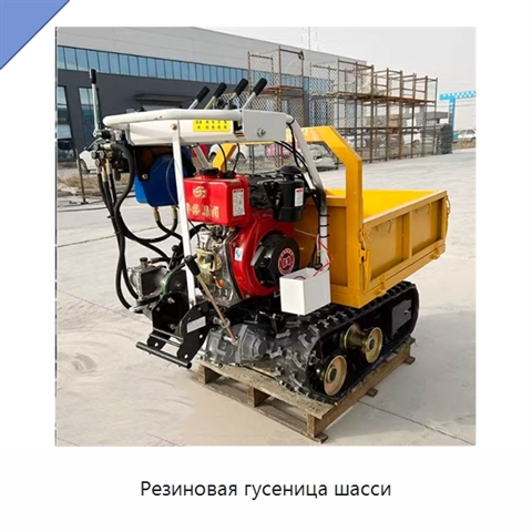 Резиновая гусеница шасси