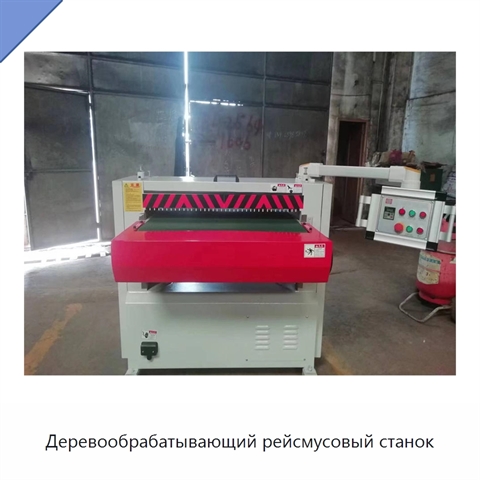 Деревообрабатывающий рейсмусовый станок