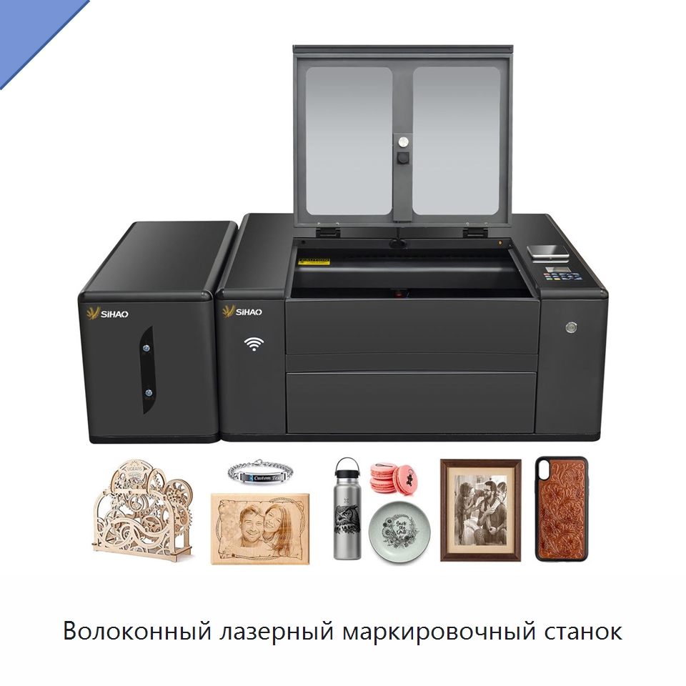 Волоконный лазерный маркировочный станок — Лазерные гравировальные станки