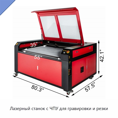 Лазерный станок с ЧПУ для гравировки и резки