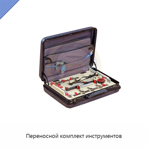Переносной комплект инструментов