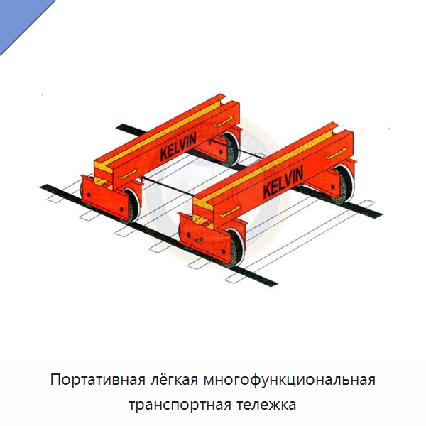 Портативная лёгкая многофункциональная транспортная тележка — Специальные сельскохозяйственные машины