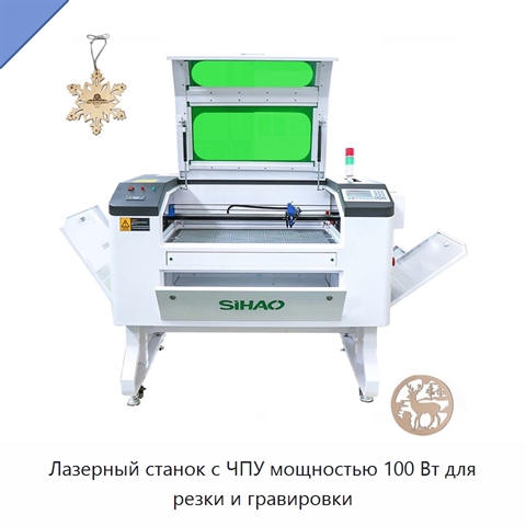 Лазерный станок с ЧПУ мощностью 100 Вт для резки и гравировки