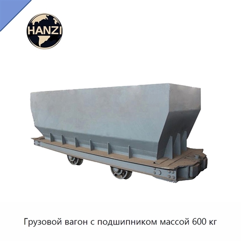 Грузовой вагон с подшипником массой 600 кг