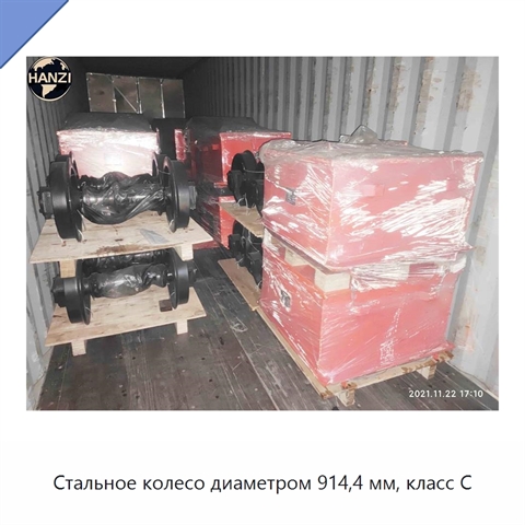Стальное колесо диаметром 914,4 мм, класс C