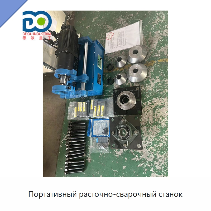 Портативный расточно-сварочный станок — Расточные станки