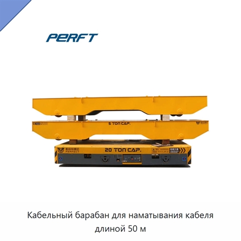 Кабельный барабан для наматывания кабеля длиной 50 м