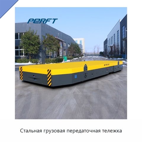 Стальная грузовая передаточная тележка