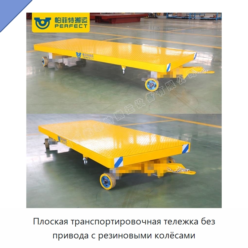 Плоская транспортировочная тележка без привода с резиновыми колёсами — Ручные грузовые тележки