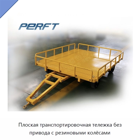 Плоская транспортировочная тележка без привода с резиновыми колёсами