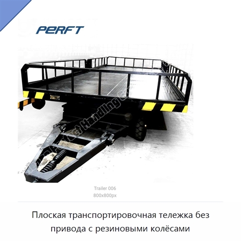 Плоская транспортировочная тележка без привода с резиновыми колёсами