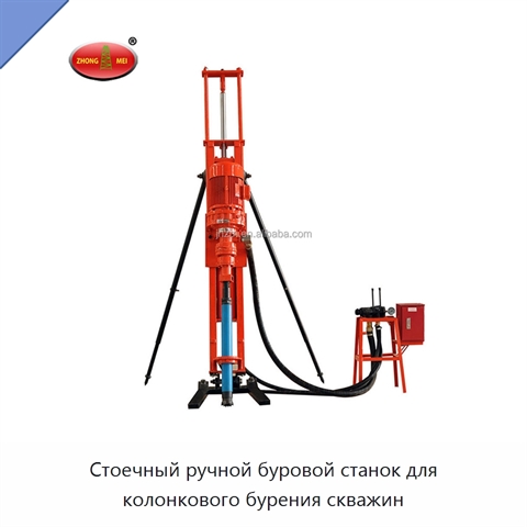 Стоечный ручной буровой станок для колонкового бурения скважин