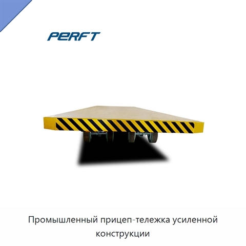 Промышленный прицеп-тележка усиленной конструкции