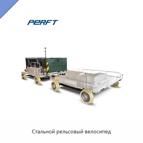 Стальной рельсовый велосипед