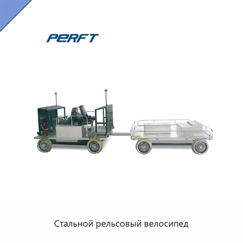 Стальной рельсовый велосипед